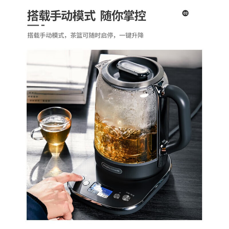摩飞电器迷你玻璃养生壶MR6088白1850W快速加热1.7升底盘温控设计高清大图