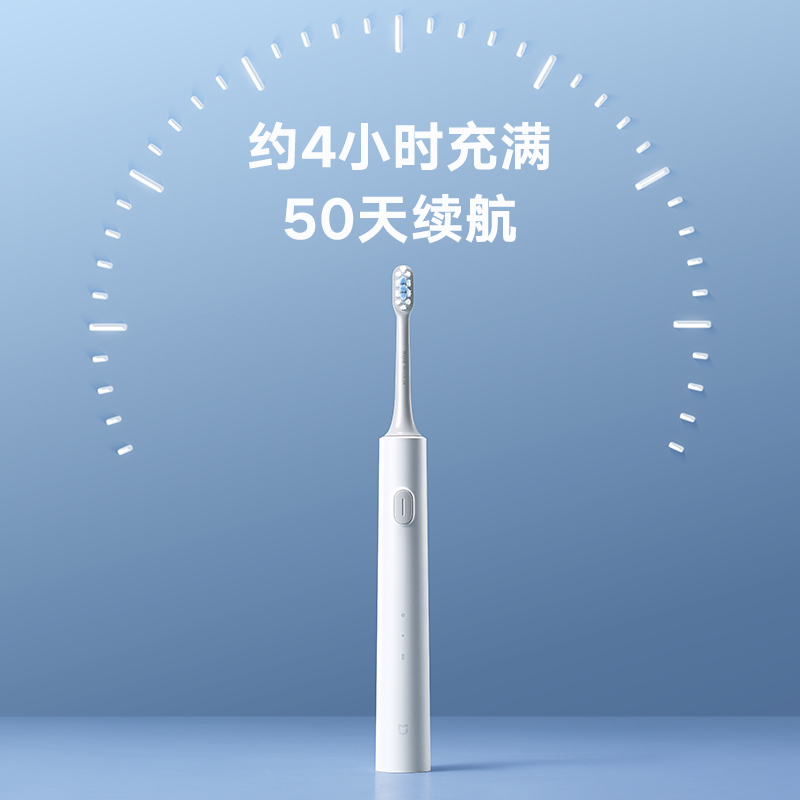 官方旗舰店小米米家声波电动牙刷t301充电式智能防水高频振动档位记忆