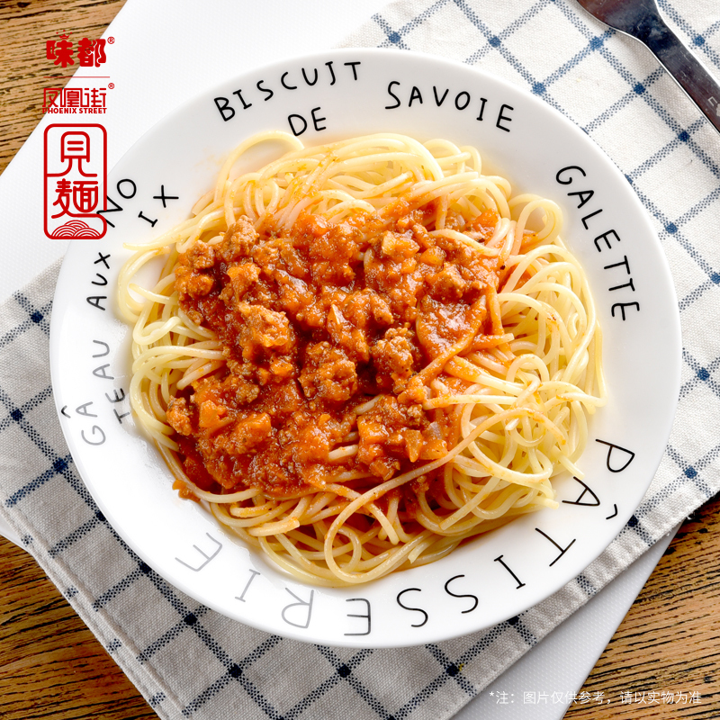 味都牌非油炸乌冬拌面番茄肉粒/黑椒牛肉鲜意面 /回味葱油/香辣葱油*1盒 方便速食 即食意面 复刻餐厅