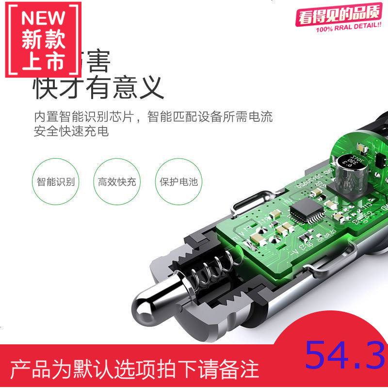 车载充电器快速充点烟器插头usb多功能手机汽车充24v5a