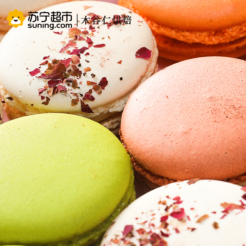 [顺丰航空包邮][半熟芝士、马卡龙饼干搭配]木谷仁半熟芝士蛋糕+马卡龙饼干290g/2盒甜品糕点点心小蛋糕面包早餐零食高清大图