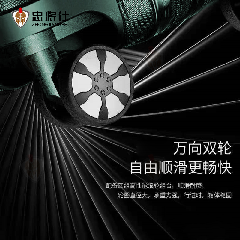 忠将仕 多功能铝框拉杆箱密码箱万向轮行李箱 绿色24英寸 ZJS-A249S-618LK-24高清大图