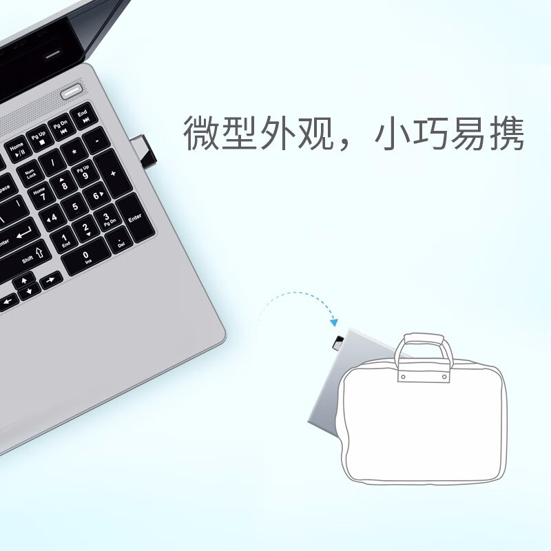 TP-LINK USB无线网卡 笔记本台式机电脑无线接收器 TL-WN725N免驱版