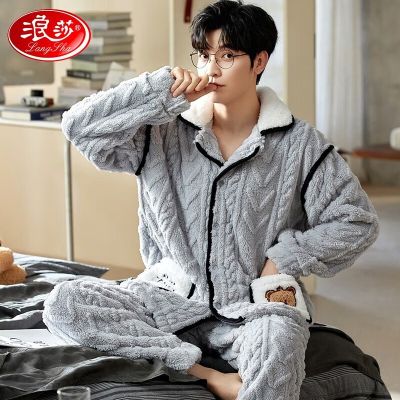 浪莎睡衣男士珊瑚绒秋冬季加绒加厚开衫翻领家居服可外穿简约两件套装 【加厚】银灰麻花 L【100-125斤】