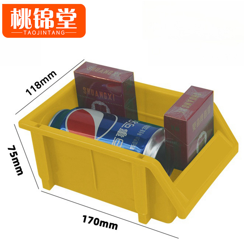 桃锦堂 零件 盒高清大图