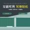 田字格小黑板挂式家用教学双面磁性拼音小学生儿童粉笔练字写字板