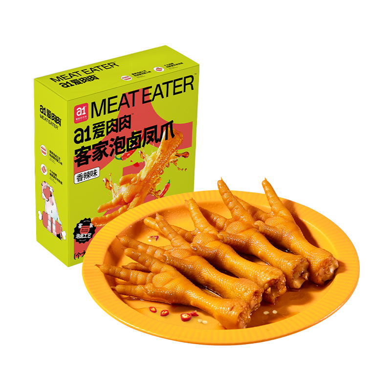 a1客家泡卤凤爪224g(香辣味)苏宁宜品鸡肉卤味零食鸡爪熟食辣美食小吃休闲即食食品解馋熟食网红休闲零食虎皮鸡爪