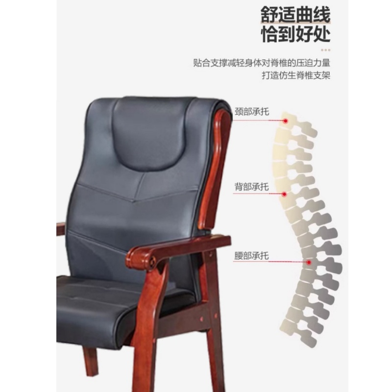 伊洛源 木椅高清大图