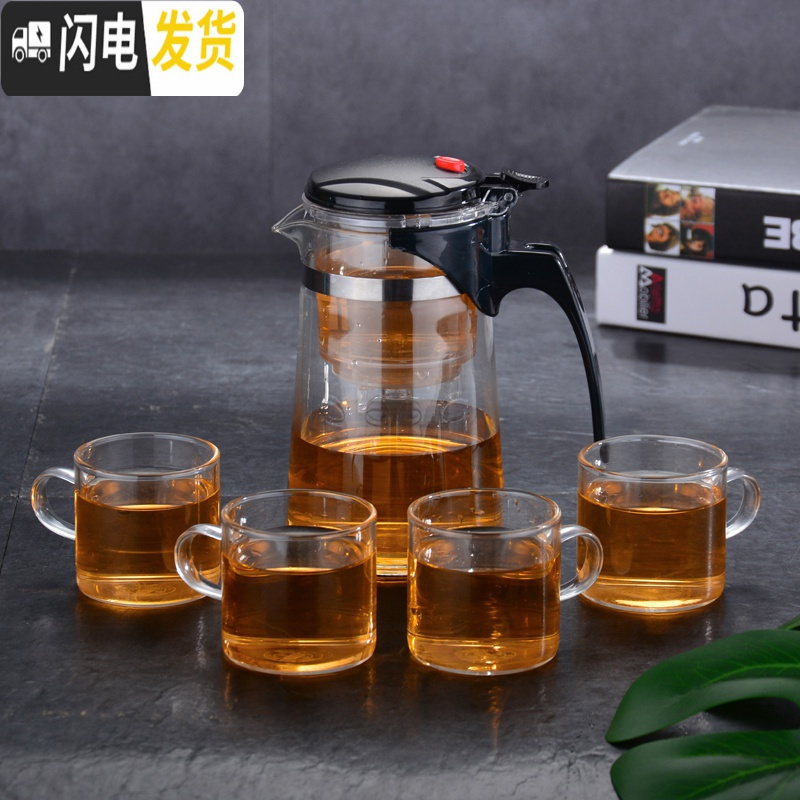 三维工匠飘逸杯耐热玻璃泡茶壶全拆洗内胆家用冲茶器沏茶杯花茶壶套装茶具 Z750锥形配4只120手把杯