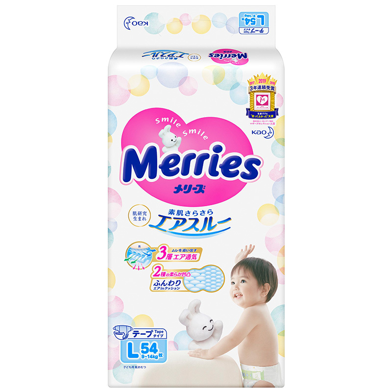 花王Merries大号婴儿纸尿裤L号L54片(9kg-14kg)