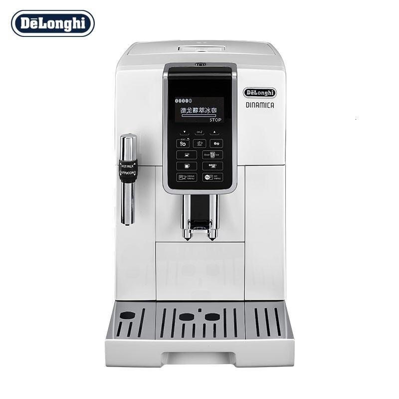 德龙(Delonghi) 咖啡机全自动 家用意式新款进口15Bar萃取一键制作冰咖啡 豆粉两用D5W 中文液晶显示屏