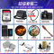 摄影包二 (微单M100 / M200/ M50 15-45镜头内存卡 UV镜 数码相机包 电池等配件组合套餐二)的士客