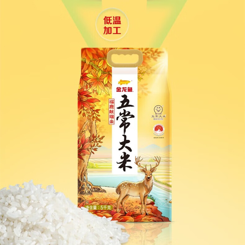 金龙鱼 福鹿献瑞来五常大米 5kg/袋高清大图