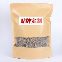 艾叶 泡脚艾叶泡脚泡澡艾叶包 艾绒艾叶艾定制定金