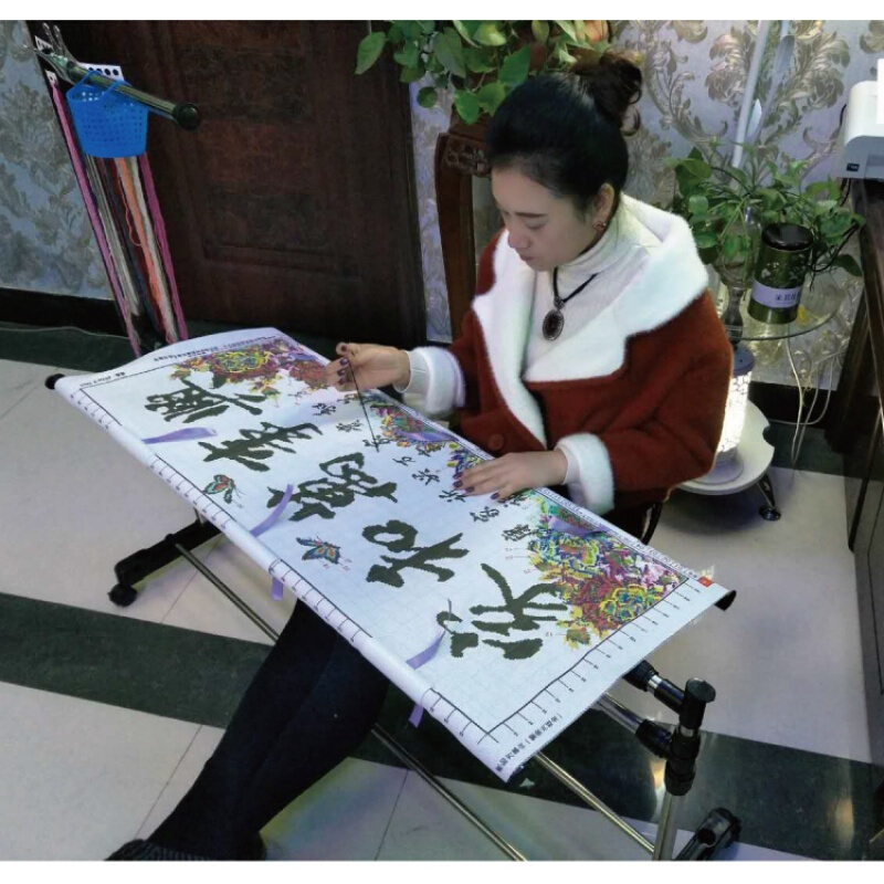 大号可不锈钢十字绣架子绣绷框家用 刺绣架绣花通用家