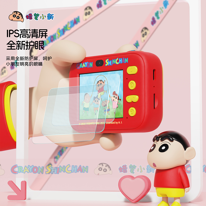 蜡笔小新 儿童相机 联名可拍照可录像照相机男女童玩具 TC100
