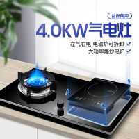 欢呼好太太 气电两用燃气灶灶具 JZY-A019 一电一气双眼灶煤气灶电磁炉 电气一体灶液化气灶 打火灶
