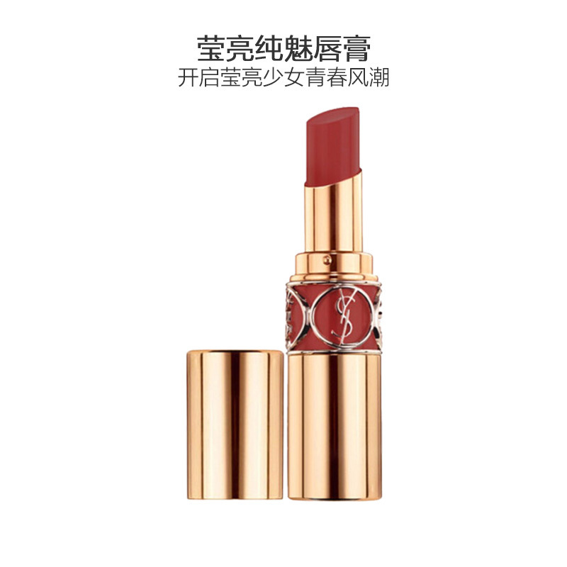 YSL圣罗兰 莹亮纯魅圆管唇膏 #80 3.2克高清大图