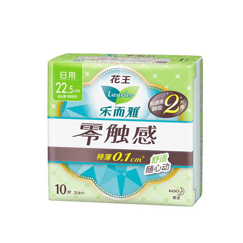 乐而雅(Laurier) 瞬爽柔护超丝薄日用护翼型22.5cm10片*4包高清大图