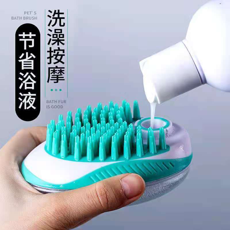 网红款洗澡神器颜色随机 宠物洗澡刷子搓澡猫咪神器工具泰迪金毛专用狗狗清洁用品洗狗刷子