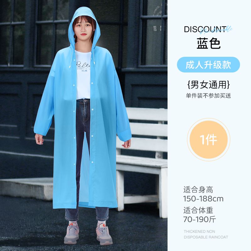 雨衣雨裤套装女款加厚成人全身防暴雨外卖男电动车一体式干活雨衣 蓝色长款-均码 小号（150cm-160cm）