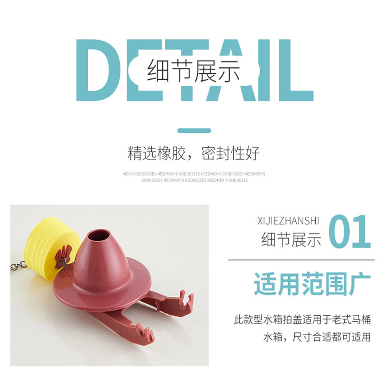 适配科勒老式马桶配件排水止水阀坐便器皮塞水箱密封圈拍盖家用 B款高清大图