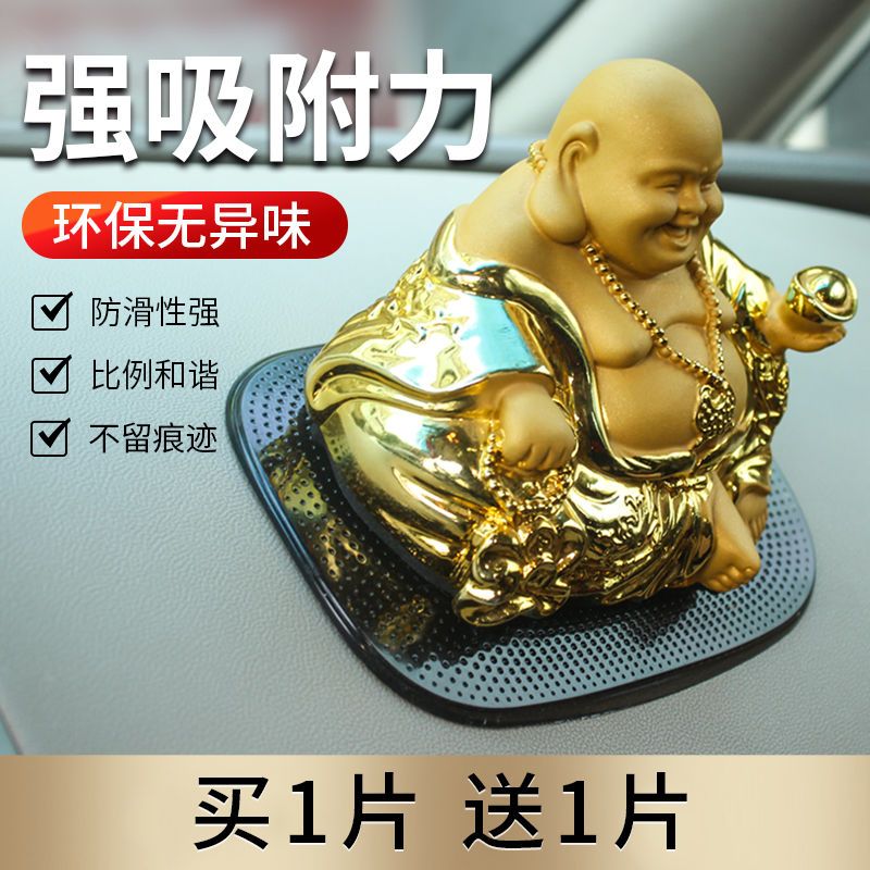 汽车防滑垫耐高温车载摆件用品置物垫中控仪表台香水垫车用硅胶垫 [直径8cm圆垫]买任意1片送1片