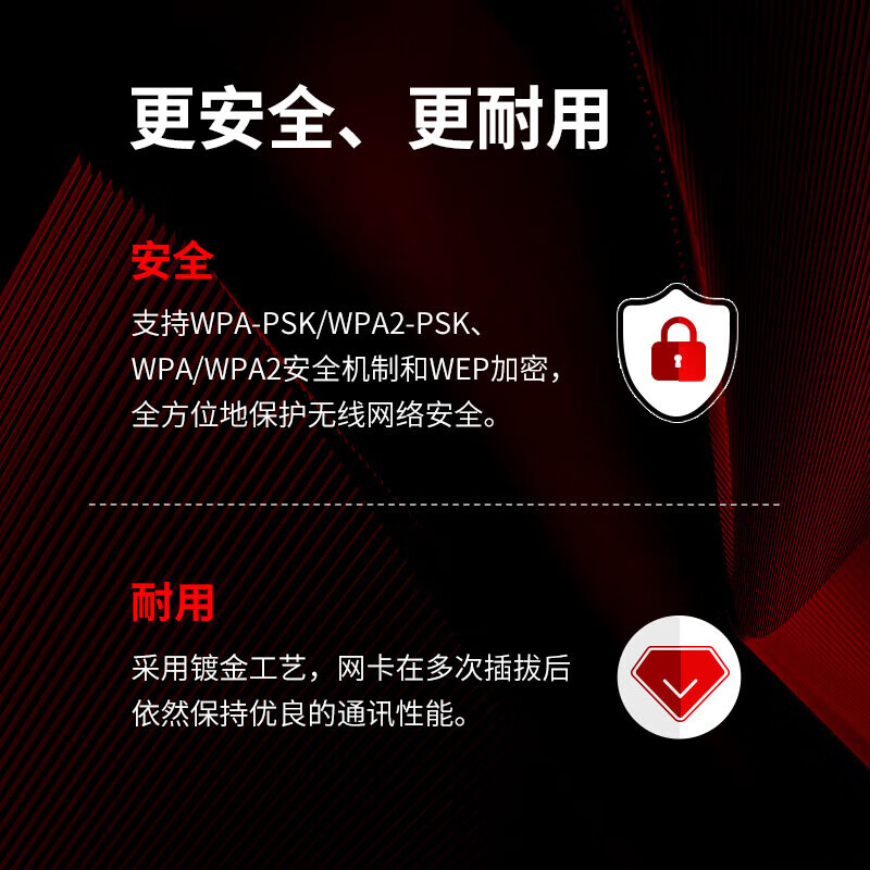 水星(MERCURY)UX3H(免驱版)USB无线上网卡随身wifi网络信号无线接收器发射器 笔记本台式机电脑通用高清大图