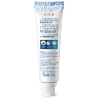 片仔癀瓷光白牙膏(冰沁桃花)155g*2支栀子留兰105g*2支家庭套装4支装