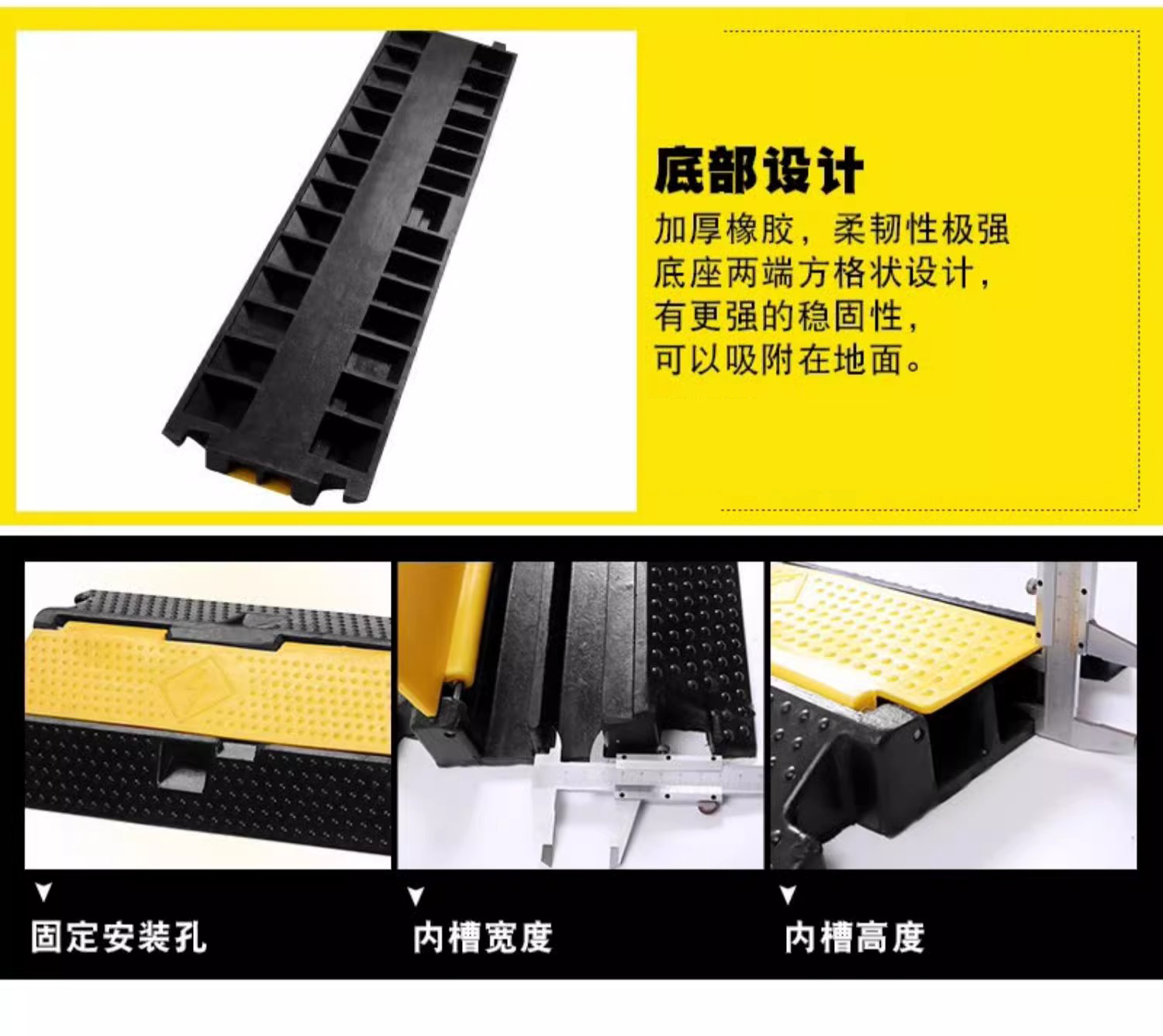 圣承启 减速带 黄色个高清大图