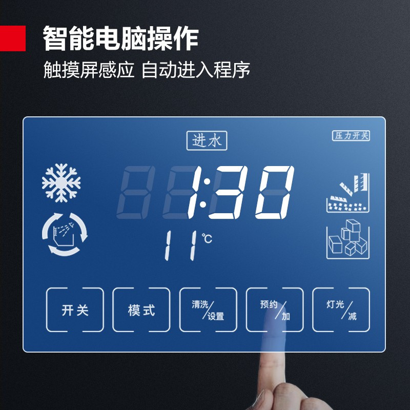 德玛仕(DEMASHI)制冰机商用桶装水自来水两用奶茶店大型小型冰粒机全自动吧台方块冰块制冰器大容量156G-1A高清大图