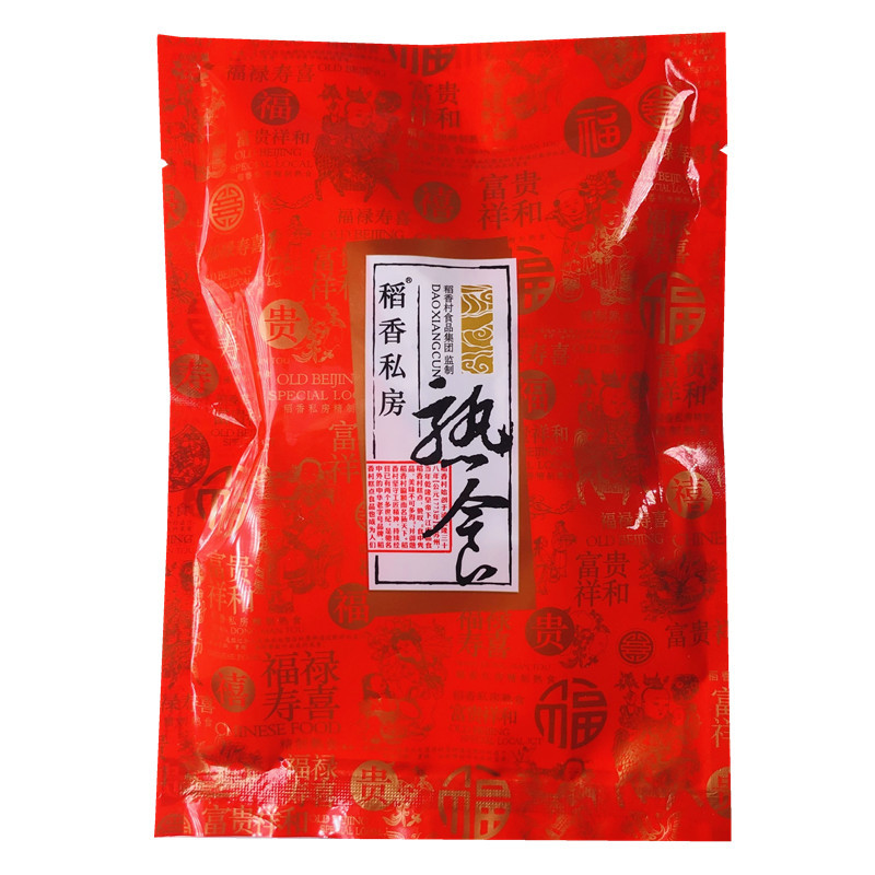 稻香村 稻香福礼熟食礼盒2005g SCP-13221 年货节日礼品礼物