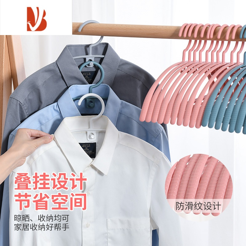 三维工匠肩衣架家用晒挂衣服架子衣挂架凉晾衣撑撑子架不起包防滑衣挂