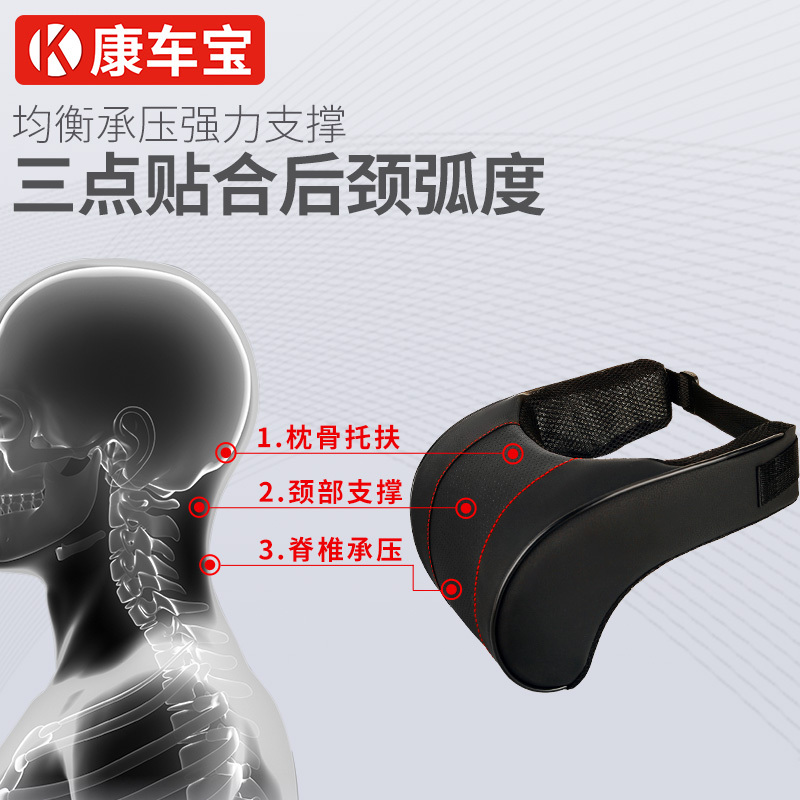 康车宝 汽车头枕护颈枕 太空记忆棉行车靠枕超纤皮革 车用座椅靠垫 米色