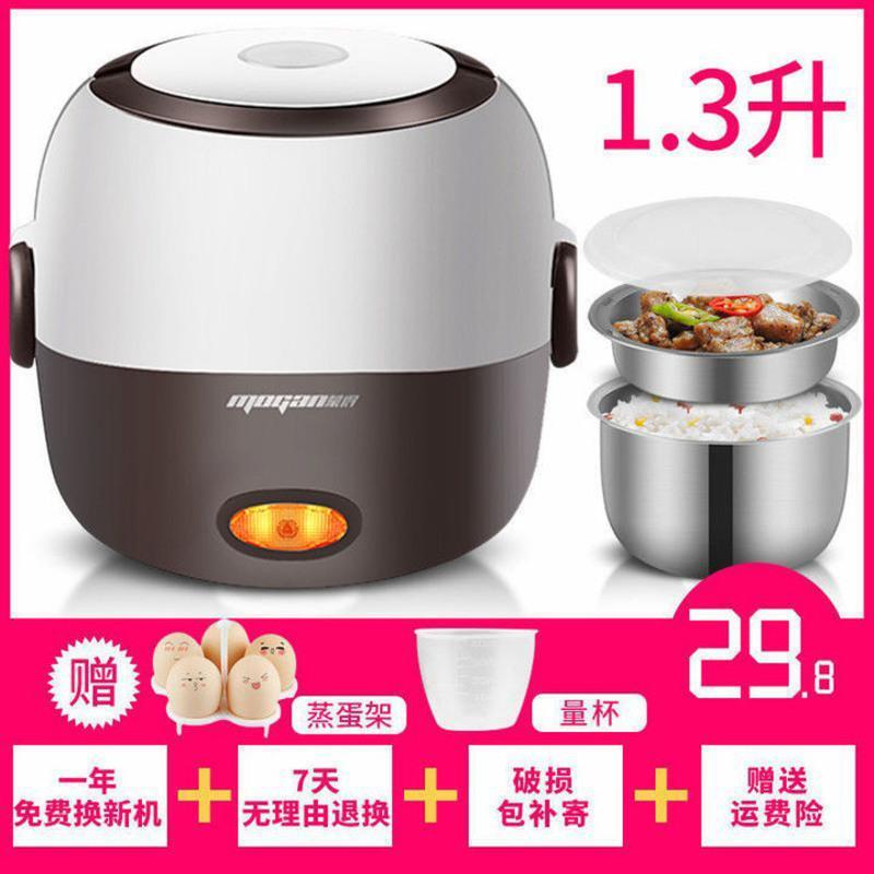 蒙得迷你电饭煲双层保温饭盒可插电加热上班族电热饭盒蒸饭器1人 双层 双层电热饭盒