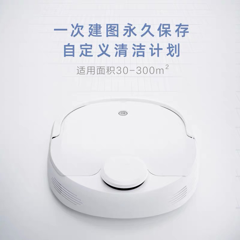 云鲸拖地机器人拖扫洗拖布一体智能扫地机拖地机智能超薄免洗拖布YJCC001-1