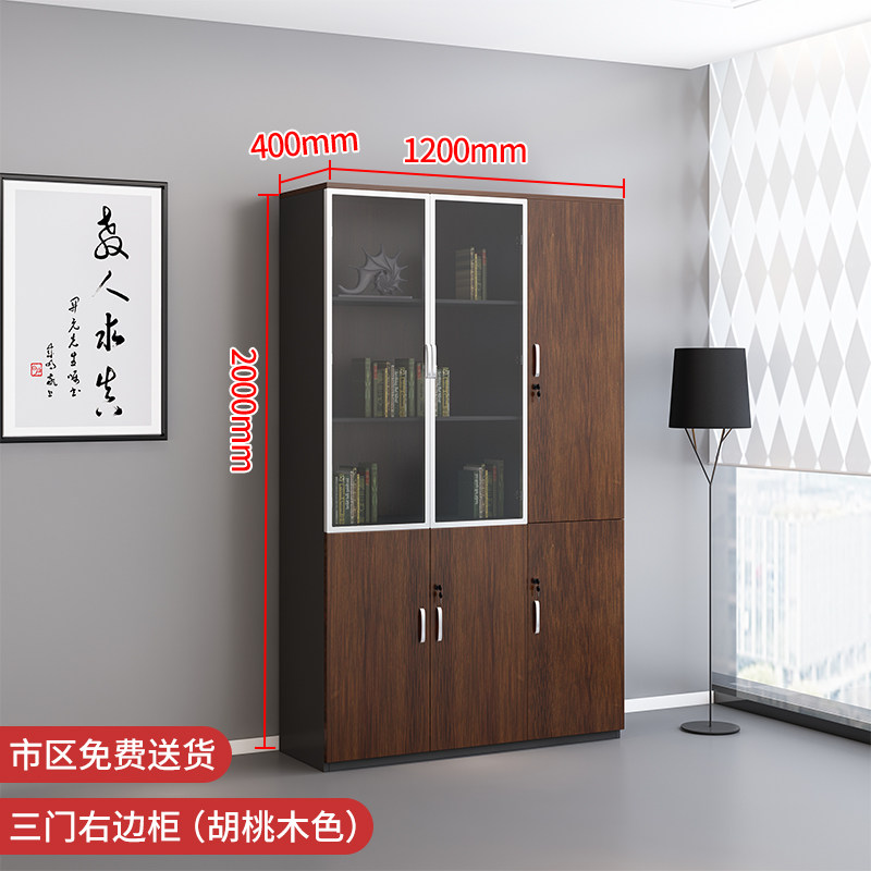 办公室文件柜胡桃木质书柜板式背景柜带锁储物资料柜抽屉档案柜子图片 高清实拍大图 苏宁易购