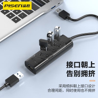 品胜USB2.0分线器HUB(1.0米)扩展坞网口转换器Type-C拓展坞适用笔记本电脑