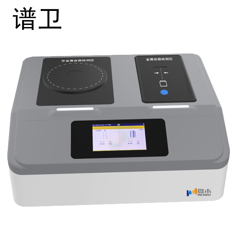 谱卫台式危险液体检测仪DHR-110