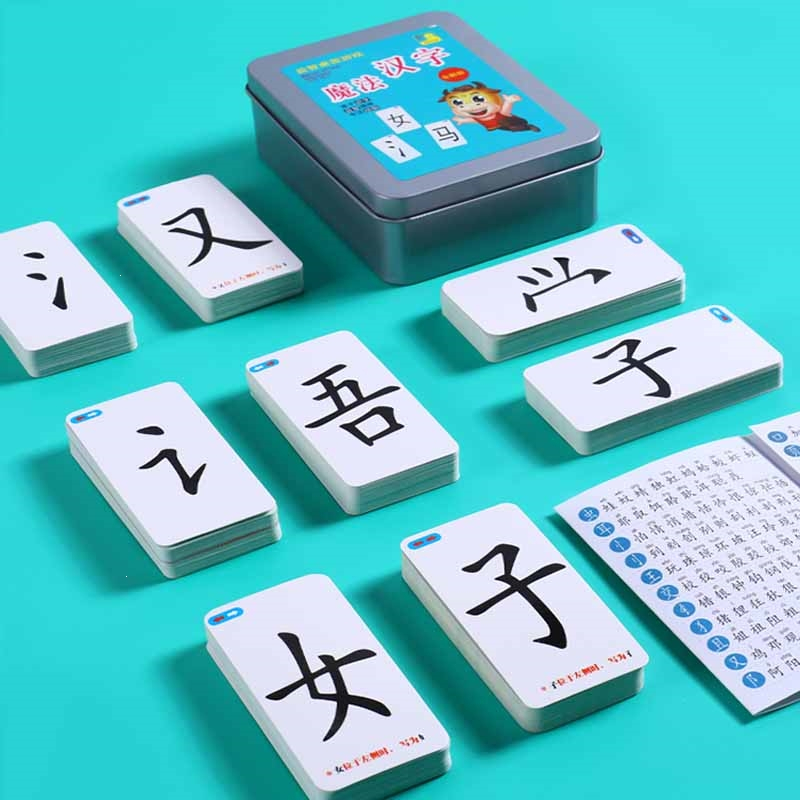 闪电客汉字扑克牌拼字组合卡全套儿童益智趣味游戏偏旁部首识字卡片
