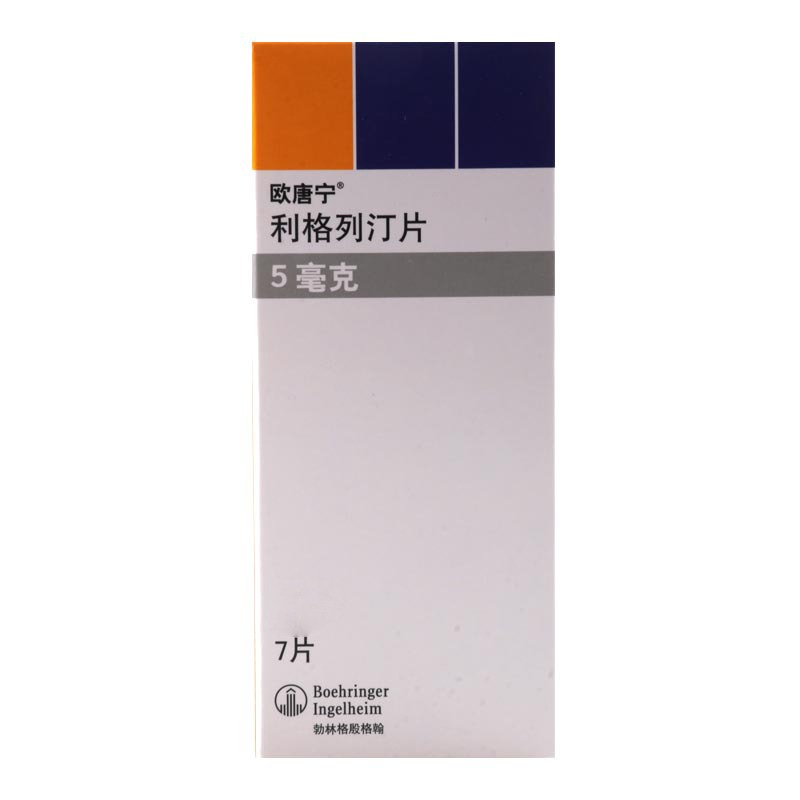 欧唐宁 利格列汀片 5mg*7片/盒