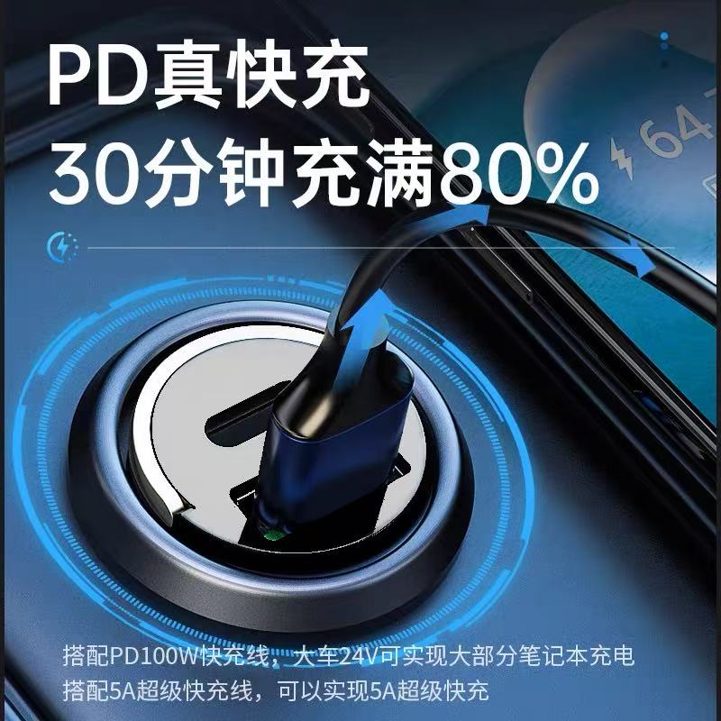 纽曼车载充电器点烟器车充超级快充汽车充电转换器插头适用苹果16华为/小米C39迷你拉环高清大图