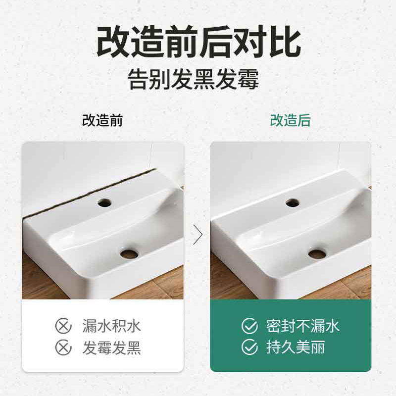 哈铁亿农 玻璃胶 0级防霉瓷白/管高清大图