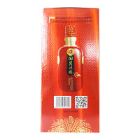洋河镇佳洋股份出品 国瓷淡雅至尊窖藏 52度 浓香型白酒 480ml 单瓶装
