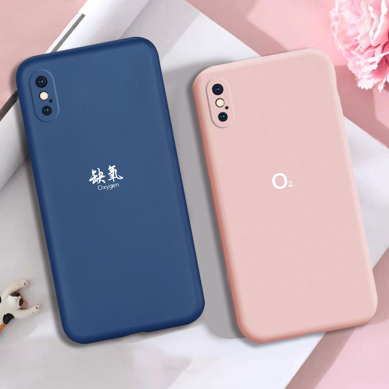 11液态硅胶iphonex秀恩爱华为nova7/p40/mate30简约文字vivo缺氧op