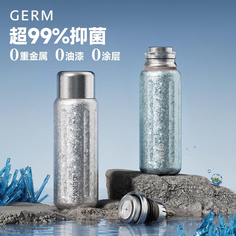 格沵(germ)内外纯钛保温杯温显水杯男女养生焖茶杯商务送礼杯子500ML太空银 默认颜色