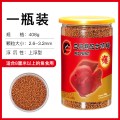 血鹦鹉鱼食增红鱼饲料发财地图鱼粮螺旋藻增红鹦鹉鱼罗汉金鱼饲料_1 默认尺寸 10天增艳【足量虾红素】408克