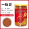 血鹦鹉鱼食增红鱼饲料发财地图鱼粮螺旋藻增红鹦鹉鱼罗汉金鱼饲料