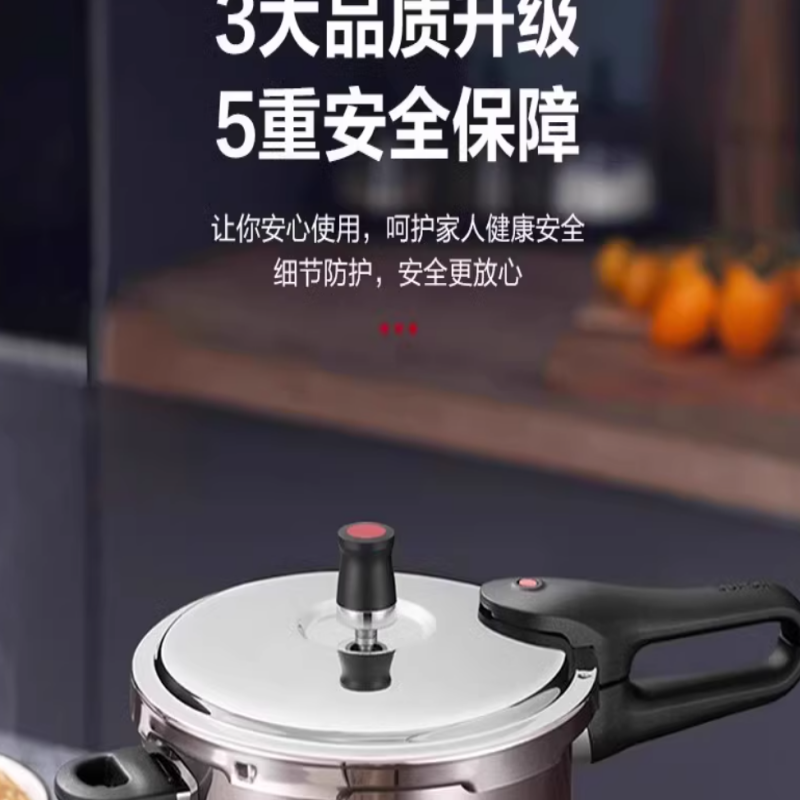 美的高压锅24cm 304不锈钢7.0L YS24ED
