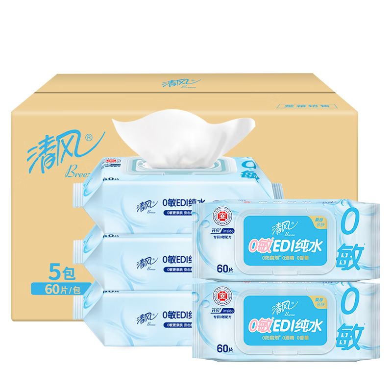 清风纯水60片湿纸巾BWB6OCE*5包/箱(TT)